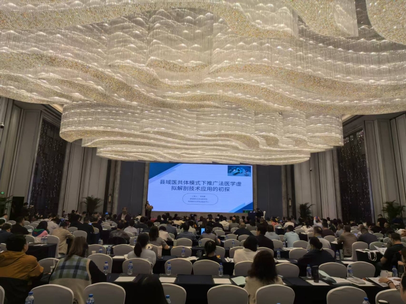 GeneQuick Participates in the 25th Forensic Clinical Science Academic Seminar in Xi'an